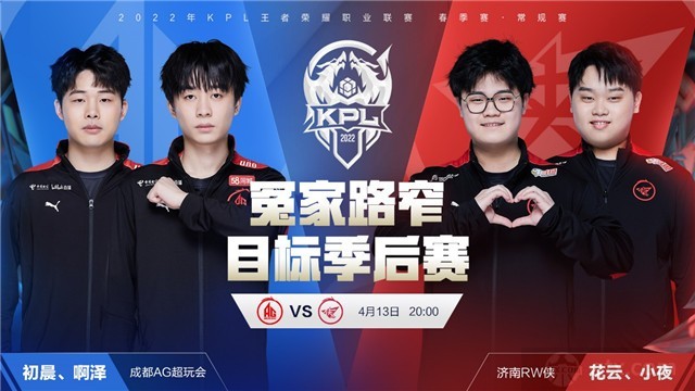 这种对决更