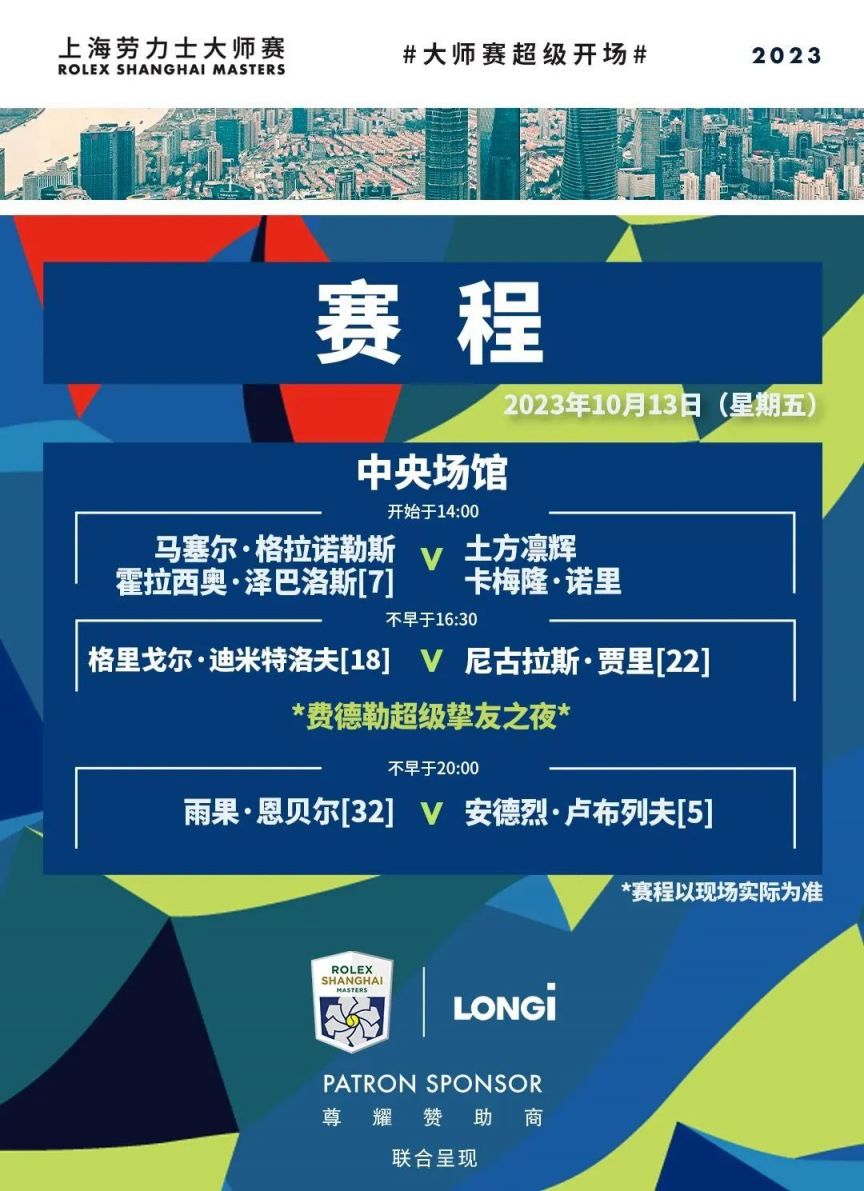 出现崩盘局 出现崩盘局